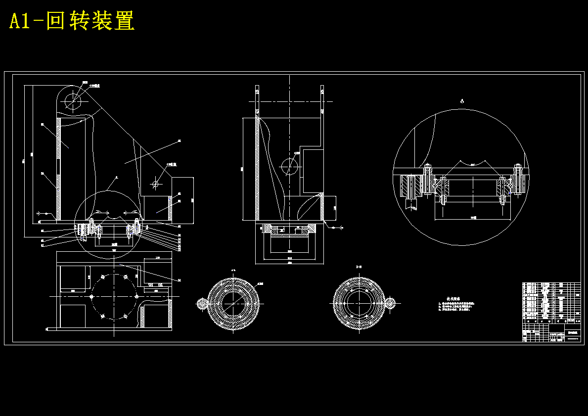 10米折叠臂式高空作业车设计 1727959