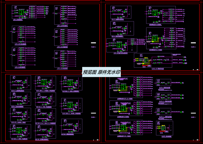门诊医技楼电气施工图 1425005