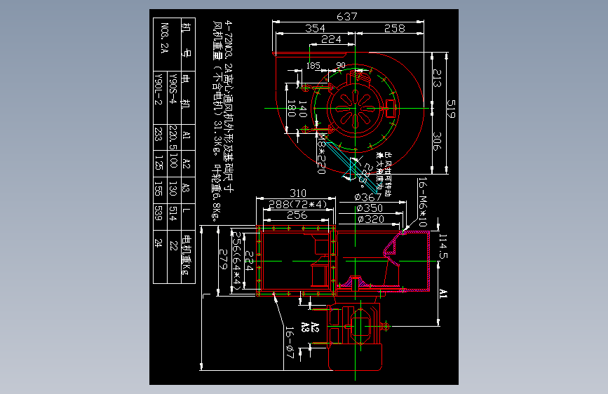 4-72NO3.2A离心风机CAD