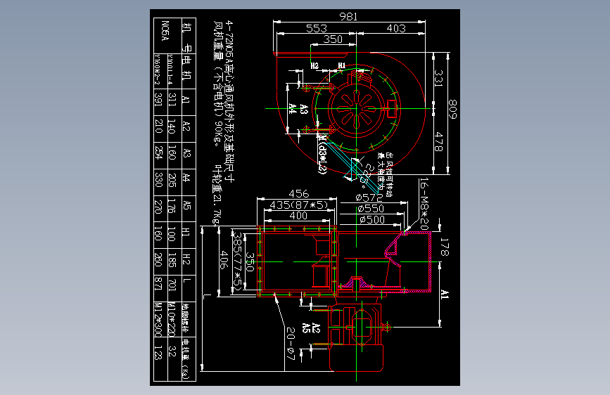 4-72NO5A离心风机CAD