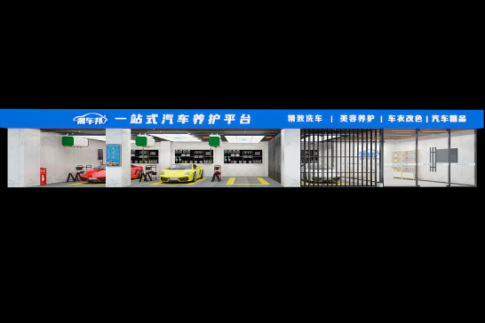 洗车行CAD施工图 效果图=1379832=70
