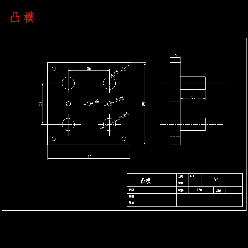 衬套的注射模设计-塑料注塑模具设计含9张CAD图