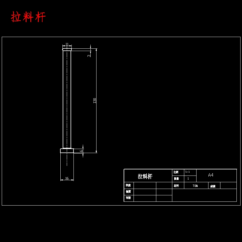 衬套的注射模设计-塑料注塑模具设计含9张CAD图
