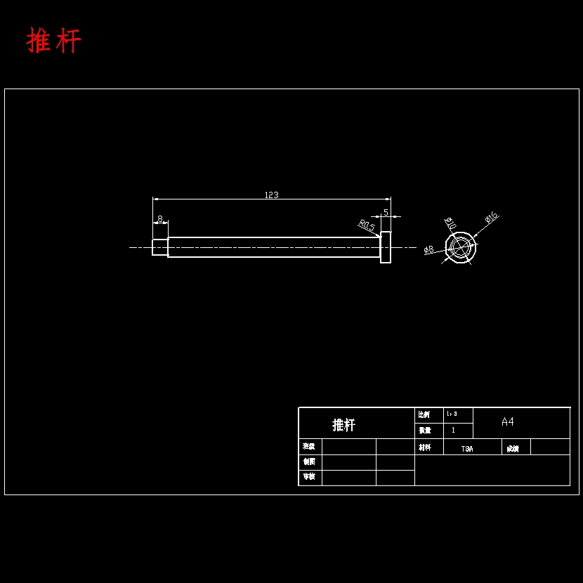 衬套的注射模设计-塑料注塑模具设计含9张CAD图