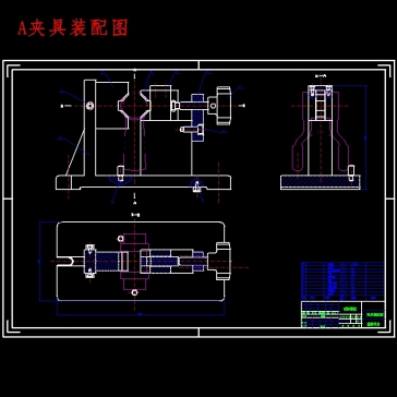 后钢板弹簧吊耳的铣φ37孔两端面夹具设计及加工工艺装备含4张CAD图-版本1