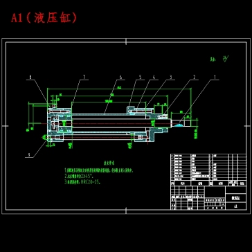 液压冲击试验台设计含开题及7张CAD图
