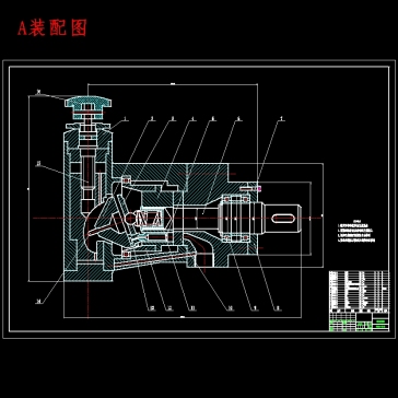 直轴式轴向柱塞泵及主要零部件设计含7张CAD图