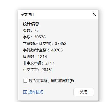 EBZ260悬臂式掘进机液压系统设计含8张CAD图