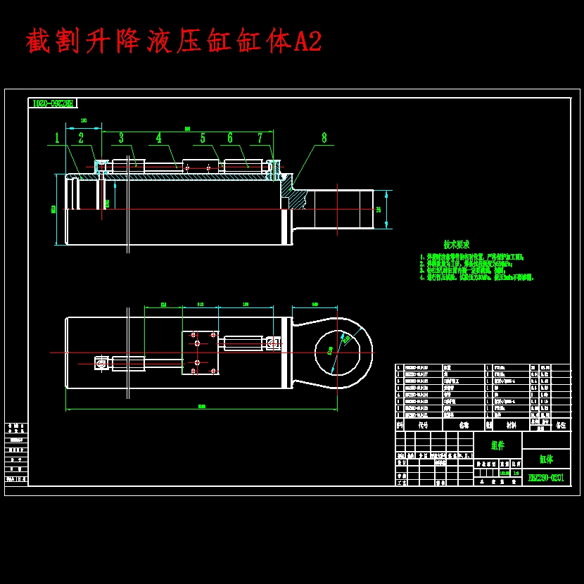 EBZ260悬臂式掘进机液压系统设计含8张CAD图