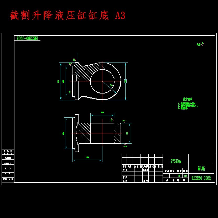 EBZ260悬臂式掘进机液压系统设计含8张CAD图