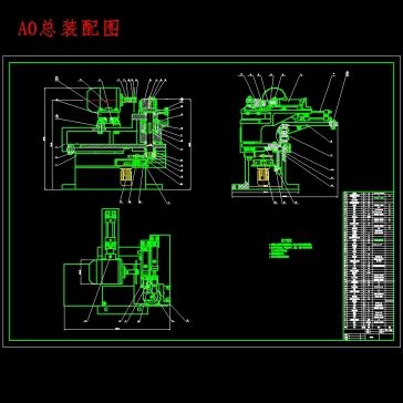 多功能液压自动弯管机设计含6张CAD图