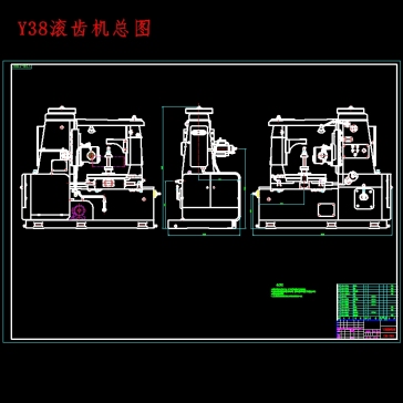 滚齿机床身部件结构设计含开题及13张CAD图