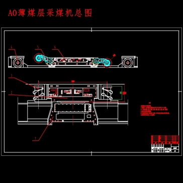 MG300-BW型薄煤层采煤机总体及截割部减速器设计含开题及3张CAD图