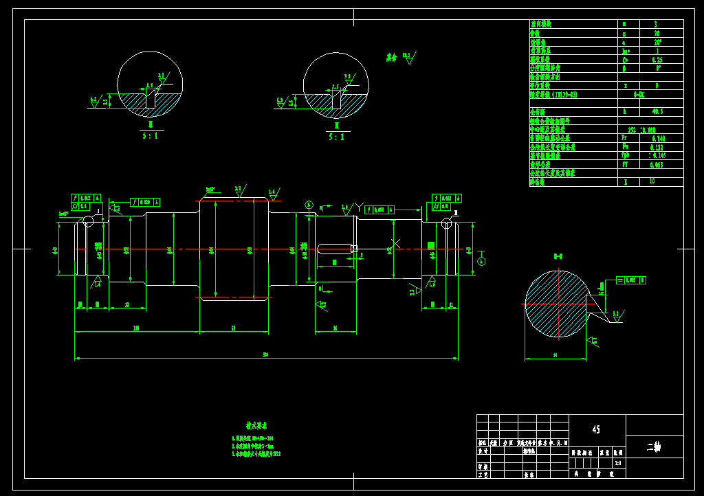 水平卧式钢筋切断机设计