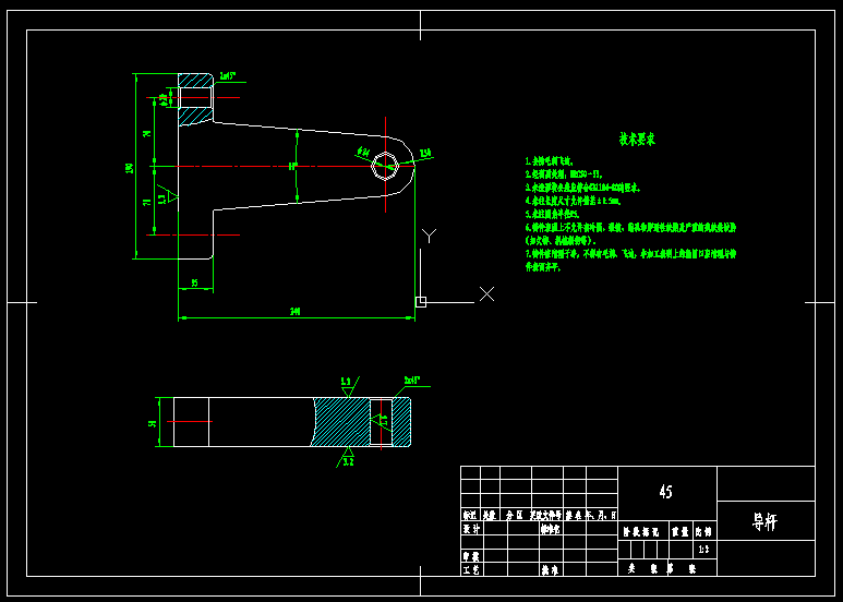 水平卧式钢筋切断机设计