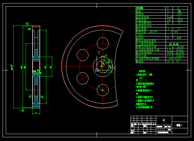 水平卧式钢筋切断机设计