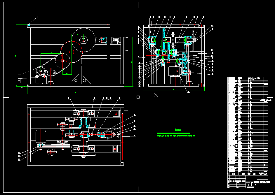 水平卧式钢筋切断机设计