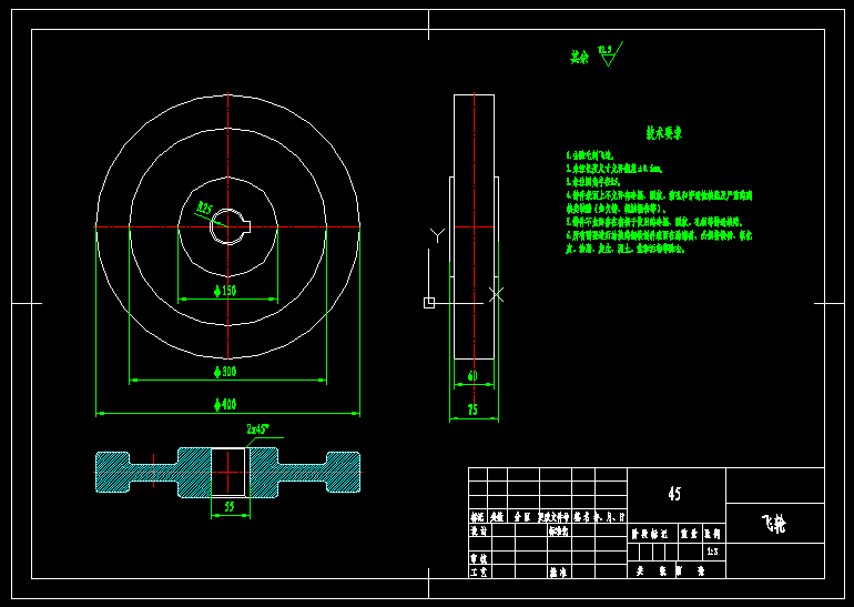 水平卧式钢筋切断机设计