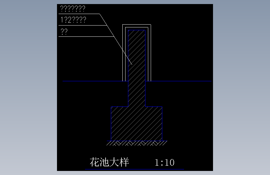 花池剖面大样