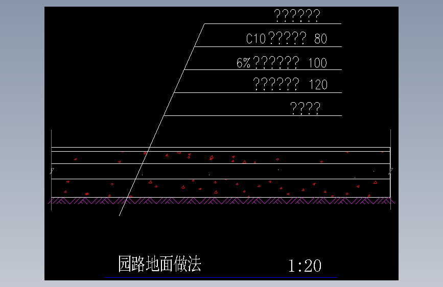 陶砖园路结构大样