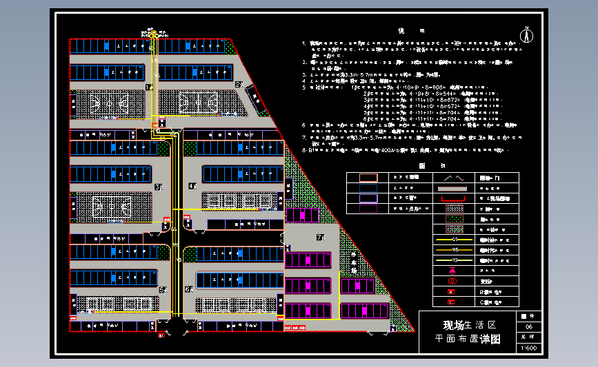 24-体育馆工程施工现场平面布置图（生活区）