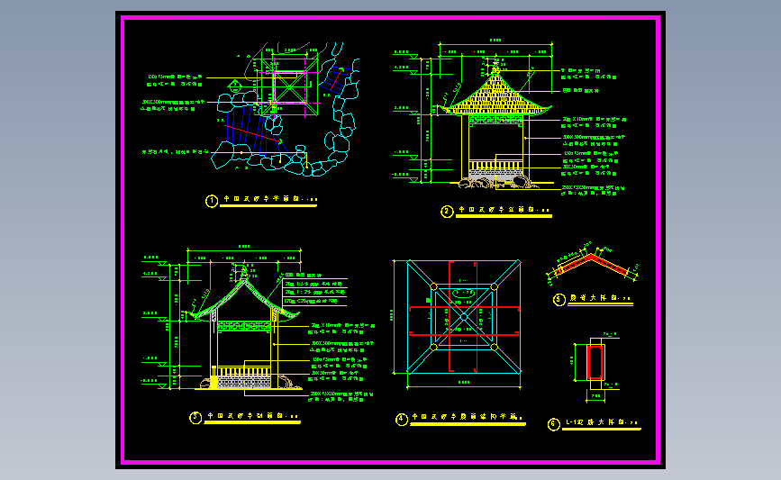 福建中国式凉亭施工详图