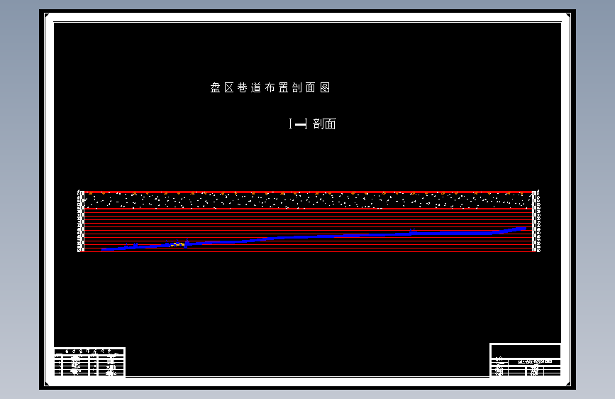 兖州煤矿4.0Mta新井设计 725399===wb50