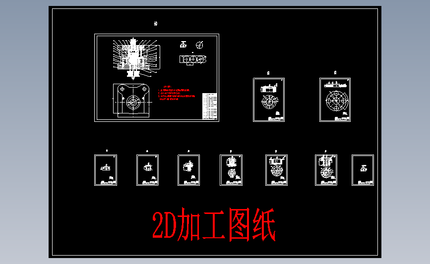 过滤网漏盖的冲压模具设计