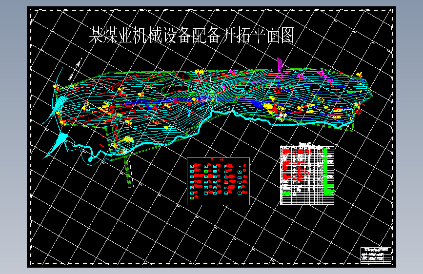 某煤业2#煤层0.6Mt∕a矿井初步设计--1120702--250