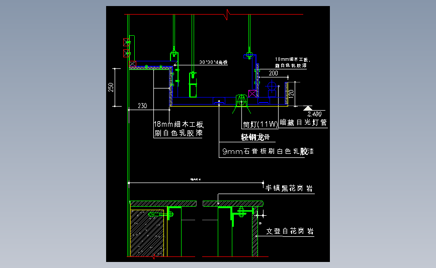 09窗帘盒