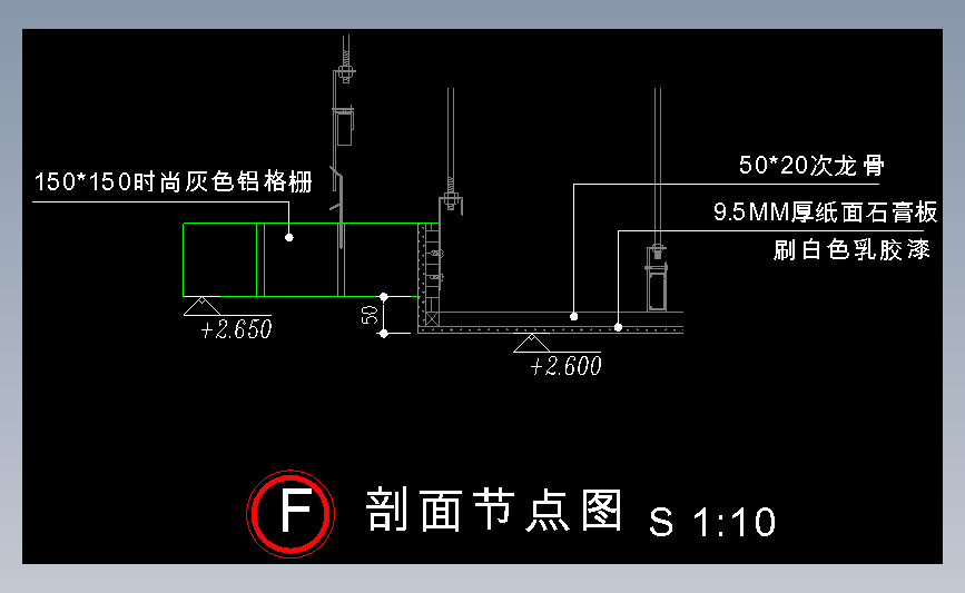 15格栅、垂片