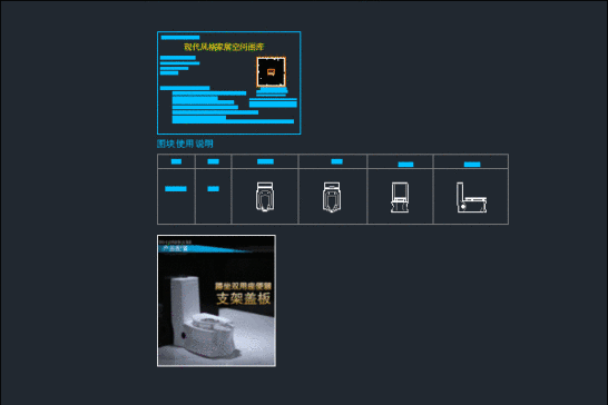 42-马桶（黑石深化-HS-01-42）