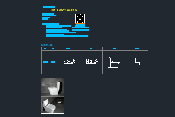 43-马桶(黑石深化-HS-01-43)