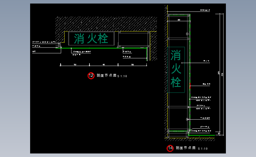 暗藏消火栓节点图4