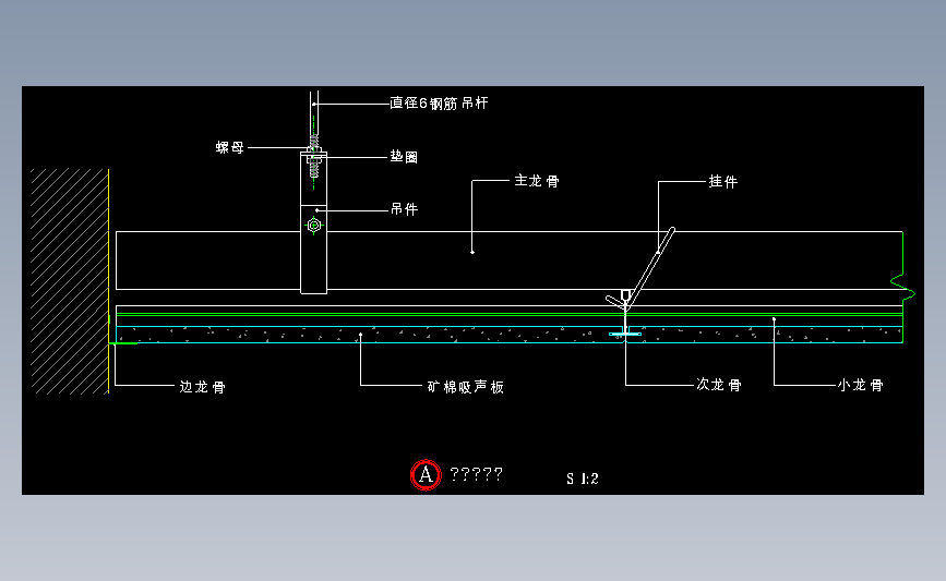 暗架矿棉板构件