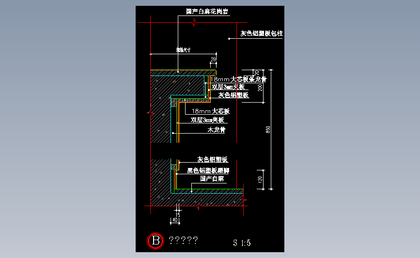玻镁板节点图1
