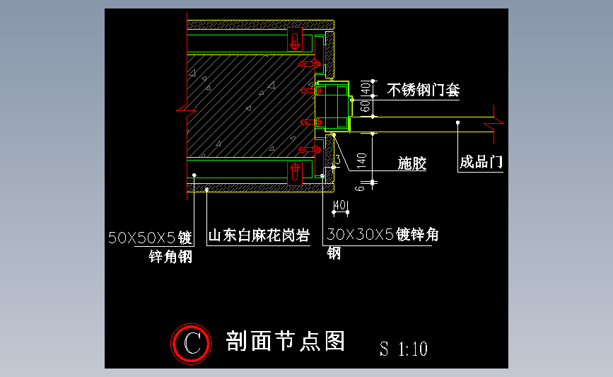 不锈钢套节点图2