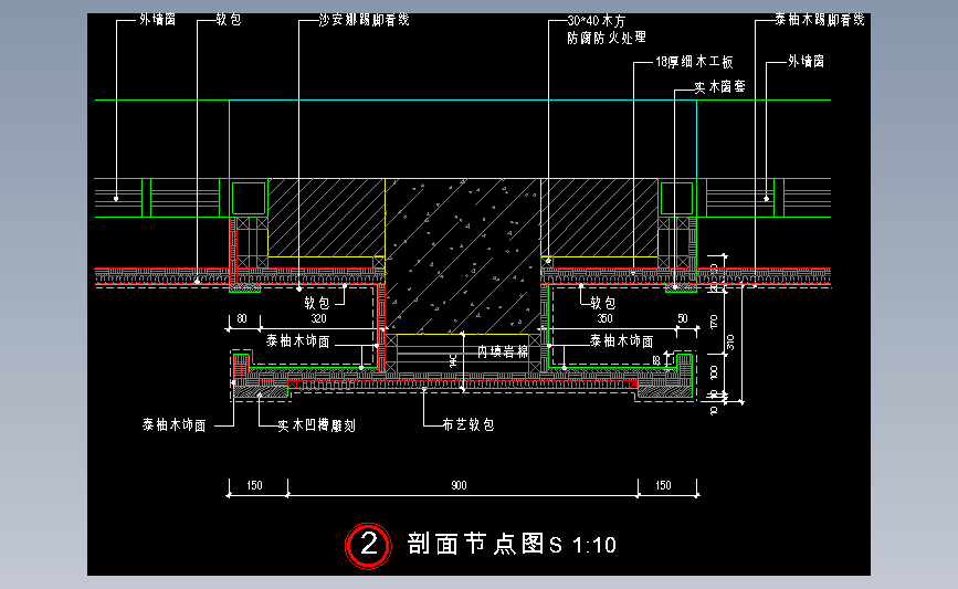窗间墙节点图1