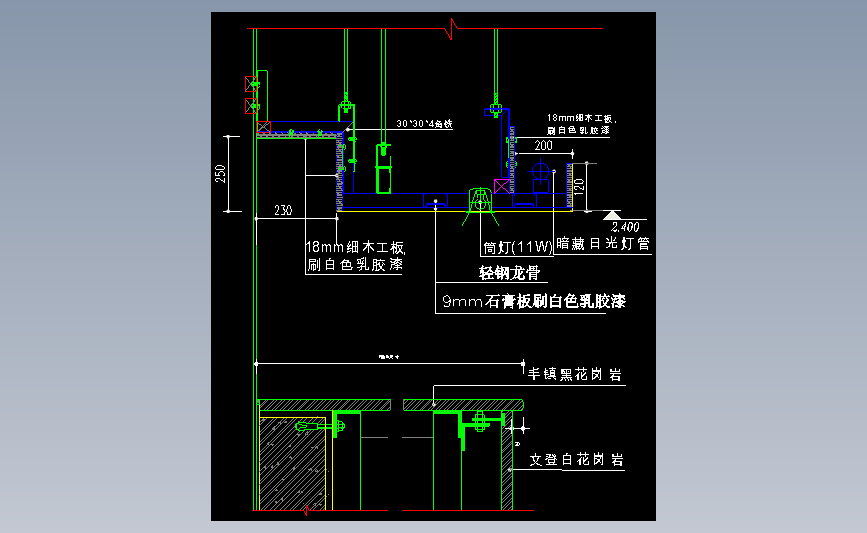 窗帘盒节点图2