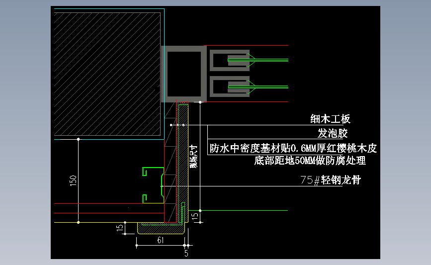 窗套横剖节点图