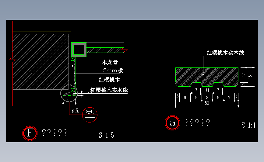 窗套横剖节点图3