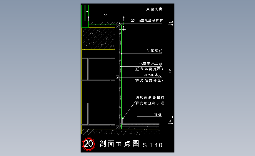 窗下口壁纸节点图