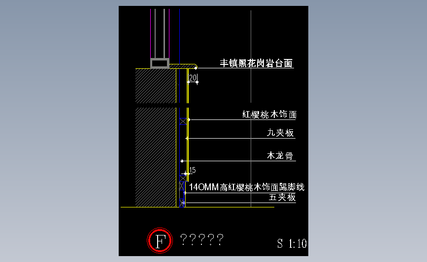 窗下口木饰面节点图