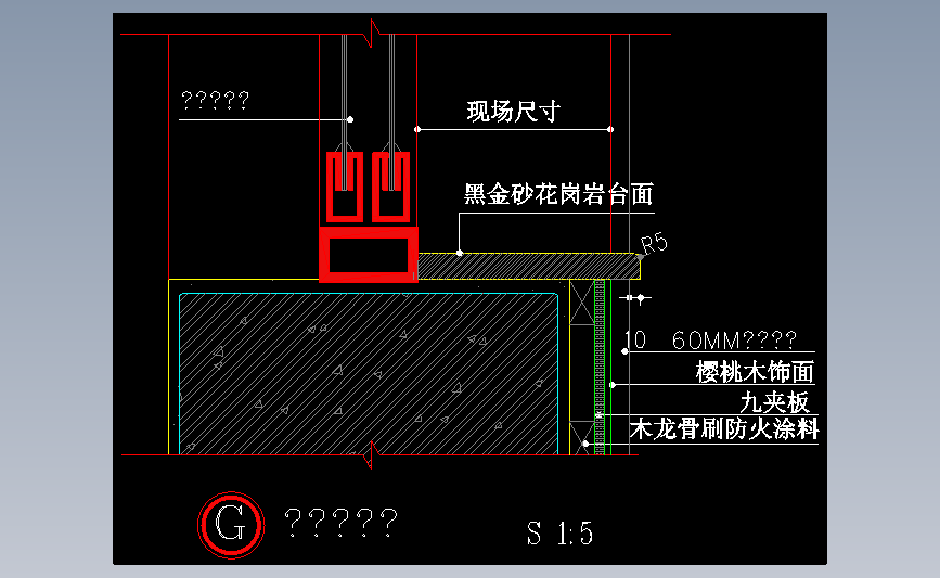 窗下口石材节点图