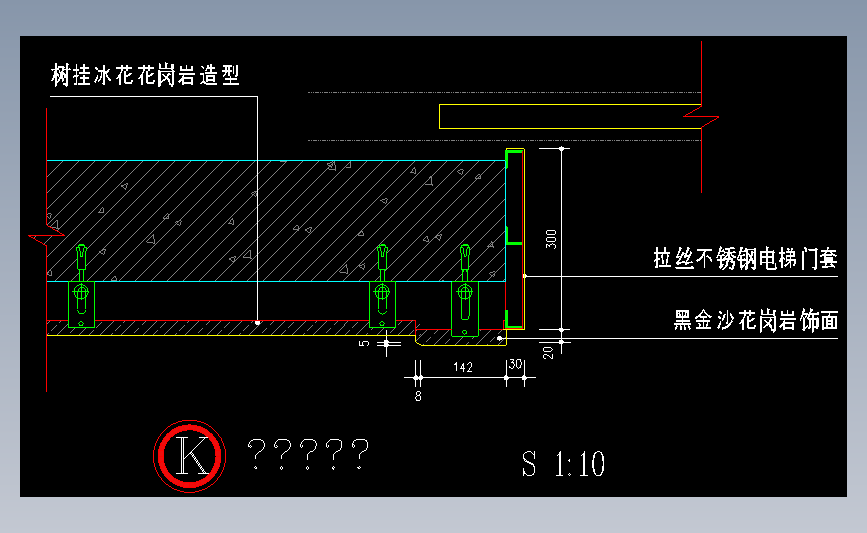 电梯间石材套节点图6