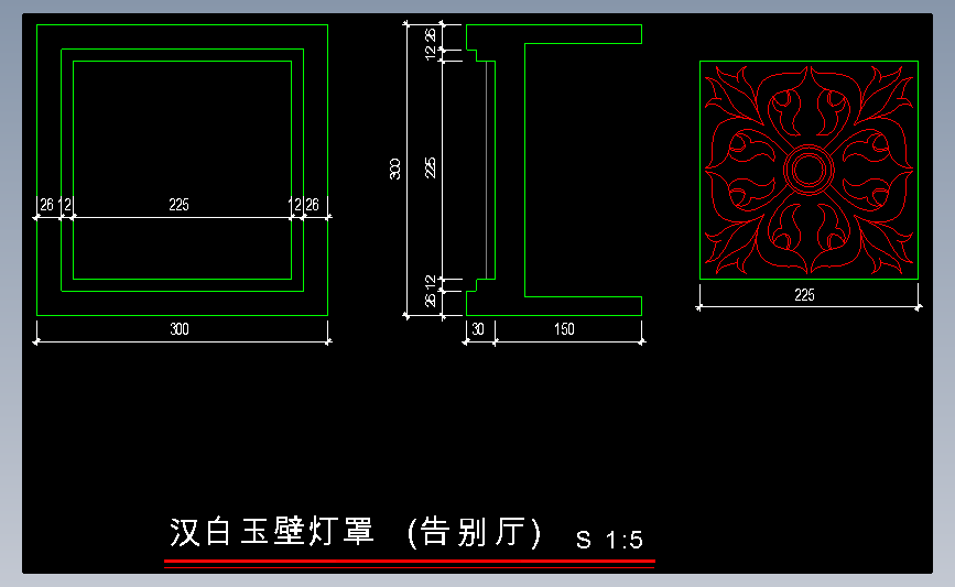 雕刻03
