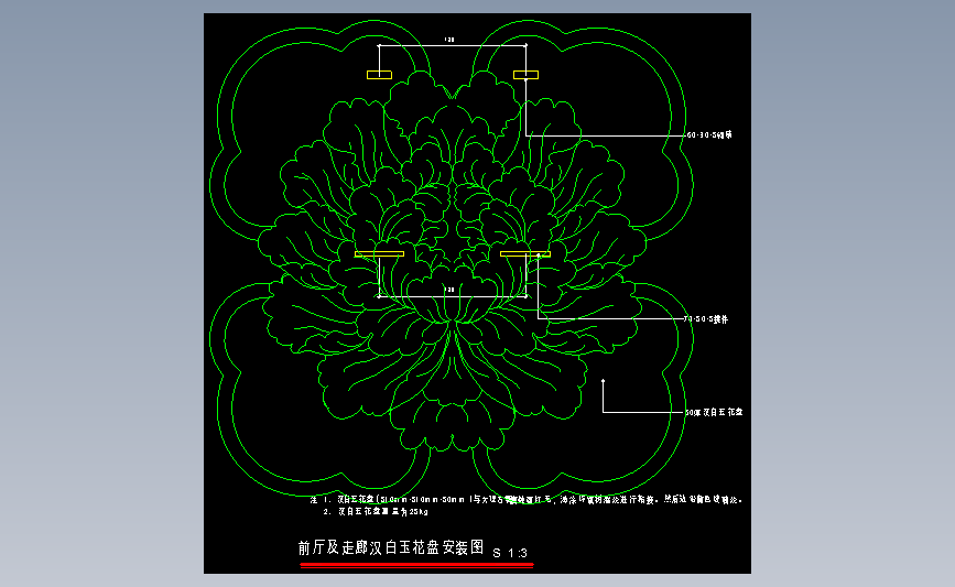 雕刻22