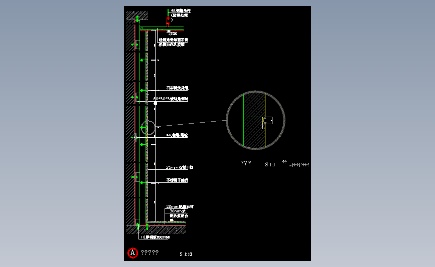 干挂石材竖剖节点图5