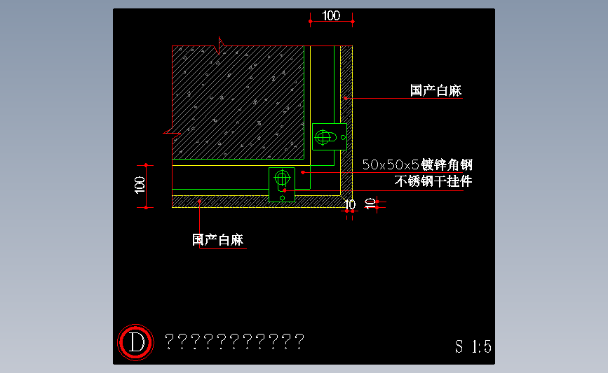 干挂石材阳角节点图
