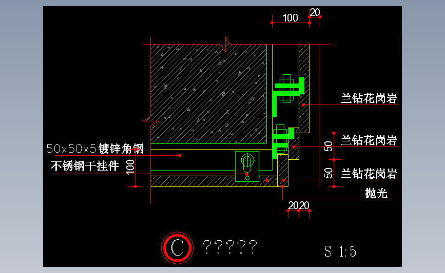 干挂石材阴角节点图2